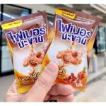 1 box x6 sachet Posh Medica. High dietary fiber 15,000 mg