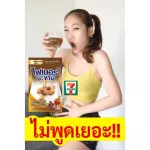 1 box x6 sachet Posh Medica. High dietary fiber 15,000 mg