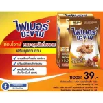 1 box x6 sachet Posh Medica. High dietary fiber 15,000 mg