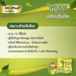 1 box x6 sachets Posh Medica. Medica, lemon fire, dietary supplement, high energy than 18 kilocalories.