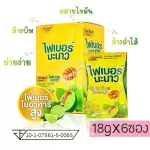 1 box x6 sachets Posh Medica. Medica, lemon fire, dietary supplement, high energy than 18 kilocalories.