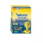 1 box x6 sachet Posh Medica Poshine Fiber Pineapple Dietary dietary supplements are 15,000 mg high. Praybipop microbes.