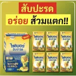 1 box x6 sachet Posh Medica Poshine Fiber Pineapple Dietary dietary supplements are 15,000 mg high. Praybipop microbes.