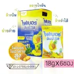 1 box x6 sachet Posh Medica Poshine Fiber Pineapple Dietary dietary supplements are 15,000 mg high. Praybipop microbes.