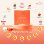 Boliva Collagen Dipeptide โบลีว่า คอลลาเจน ไดเปปไทด์ 1 กล่อง