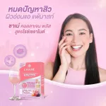 Chamee Collagen Tripeptide Plus Ceramide 6 sachets