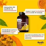 KENKI CURUCUMIN GUMMY Vitamin Gummy, detoxification formula, rehabilitation and care for the liver Combining extracts from turmeric powder and black pepper