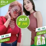 BELEAF FIBER BEIFACE FIBACE