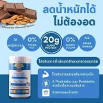 Premium protein, Rayviear Premium Vegan S