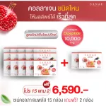 15 get 2 boxes. SANAE - Collagen Plus Collagen Plus Clear white skin supplements without acne.