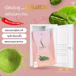 PER PEACH FIBER PEPCTEC Fiber & S SURE Sure