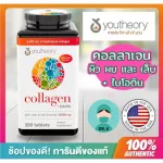 Ready to deliver YouthEery Collagen, 290, 390 Tablets, Glice, Collagen