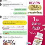 Yanhee, vitamin D -TOX, VJ, Detox, easy to excrete, slim body, restoration of intestinal function