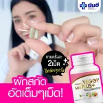 Yanhee, vitamin D -TOX, VJ, Detox, easy to excrete, slim body, restoration of intestinal function