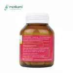 สารสกัดจากทับทิม ทับทิมสกัด บำรุงผิว x 1 ขวด ผิวเนียนใส ผิวชุ่มชื้น บำรุงผิวกระจ่างใส โมริคามิ ลาบอราทอรีส์ Pomegranate Extract Morikami Laboratories