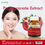Pomegranate extract, pomegranate extraction, skin nourishing x 1 bottle, smooth skin, clear skin, moisturized skin, radiant skin, Mori Kami, Pomegranate Extract Morikami Laboratories.