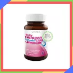 Vis Trang, Collagen, Tripeptide 1300 and Coenzyme Q Ten Plus 30 tablets