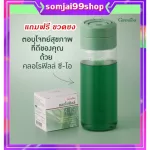 Chlorophyll neck Chlorophyll Giffarine, Detaine, Group, Allergy Filling