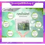 Chlorophyll neck Chlorophyll Giffarine, Detaine, Group, Allergy Filling