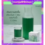 Chlorophyll neck Chlorophyll Giffarine, Detaine, Group, Allergy Filling