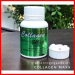Collagen Max, Collagen supplements, vitamin C mixed