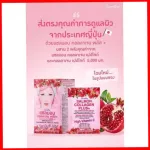 Free delivery of collagen Plus salmon+collagen mixed with pomegranate powder from Japan.