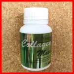 คอลลาเจน แมกซ์ ผลิตภัณฑ์เสริมอาหาร คอลลาเจน ผสมวิตามินซี