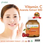 Vitamin C Acerola Extract, Vitamin C Azero, Extracting x 1 bottle, Morikami Laboratories, Mori Kami Labrathor