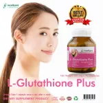 L-GLUTATHIONE PLUS L-Glutathione X 1 bottle of Morikami Laboratories Mori Kami Labrathorn