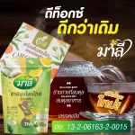 Malee, Mali, Thai herbal tea, brewed, drinking 1 pack of powder