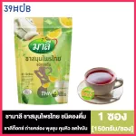 Malee, Mali, Thai herbal tea, brewed, drinking 1 pack of powder
