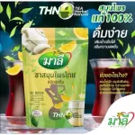 Malee, Mali, Thai herbal tea, brewed, drinking 1 pack of powder