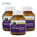 Grape Seed Extract x 3 bottles of graph, grape extract, Mori Kami, clear skin, smooth skin, Morikami Laboratories