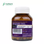 Grape Seed Extract x 3 ขวด เกรฟซีด สารสกัดเม็ดองุ่น โมริคามิ บำรุงผิว ผิวใส ผิวเนียนใส Morikami Laboratories