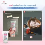 Chame 'Alcohol Moisturizing Hand Gel 275 ml. 70% alcohol gel. Food Grade has collagen and vitamin E.