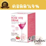 Rose White Drink, Collagen Giffarine, white skin, clear skin, nourishing nails, nourishing skin, glutathione hair