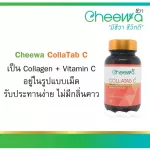 The Calla is almost Cele collagen mixed with 60 vitamin C.