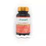 ชีวาคอลลาแทบ ซี คอลลาเจนผสมวิตามินซี 60 เม็ด