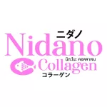 นิดะโนะ คอลลาเจน คอลลาเจนจากปลา 100,000 มก.