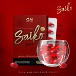 GM Saiko Gluta Saiko Glutathione 30 Softgel