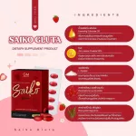 GM Saiko Gluta Saiko Glutathione 30 Softgel