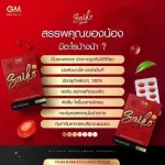 GM Saiko Gluta Saiko Glutathione 30 Softgel