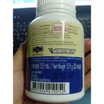 กิฟฟารีน เกรป ซี อี  Giffarine Grape C-E