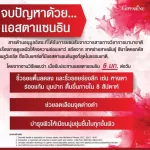 Asta Santhin Max reduce wrinkles, Giffarine, ASTA - Maxx Giffarine, vitamins, Astaxanthin supplements, vitamin C.