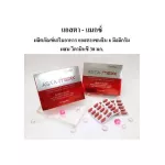 Asta Santhin Max reduce wrinkles, Giffarine, ASTA - Maxx Giffarine, vitamins, Astaxanthin supplements, vitamin C.