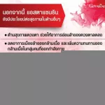 Asta Santhin Max reduce wrinkles, Giffarine, ASTA - Maxx Giffarine, vitamins, Astaxanthin supplements, vitamin C.