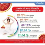 กิฟฟารีน เรด ออเรนจ์ คอมเพล็กซ์ 12  สารสกัดจากสารส้มแดง และเบอรี่ เพิ่มความสว่างใบหน้า ขาวใส ป้องกัน แสงแดด แพ้แดด ลดการอักเสบ ผิว มีออร่า หมดปัญหาดำ