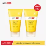 แพ็คคู่ LACTO DERM ผลิตภัณฑ์ทำความสะอาดผิว แลคโตบาซิลลัส 5 พันล้านตัว Beneficial Moisturizing Skin Wash 120ml.