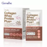 Giffarine Collagen Whey Protein+ Fish Collagen mixed with fiber, vitamins and minerals, cocoa food supplements, 10 sachets 82053