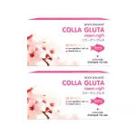 ซื้อคู่คุ้มกว่า Body Shape Colla Gluta คอลลาเจน กลูต้า Collagen Peptide + Gluta + Vit C ขนาด 100,000 mg
